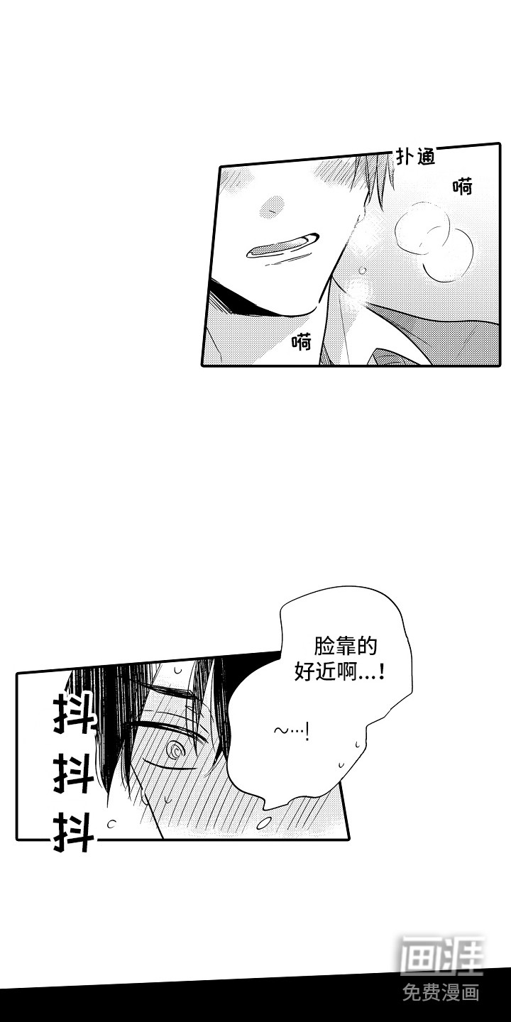 第5话1