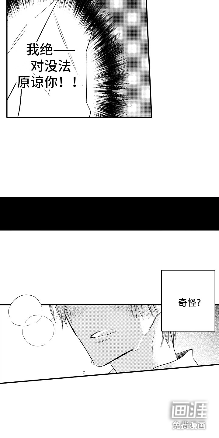 第5话11