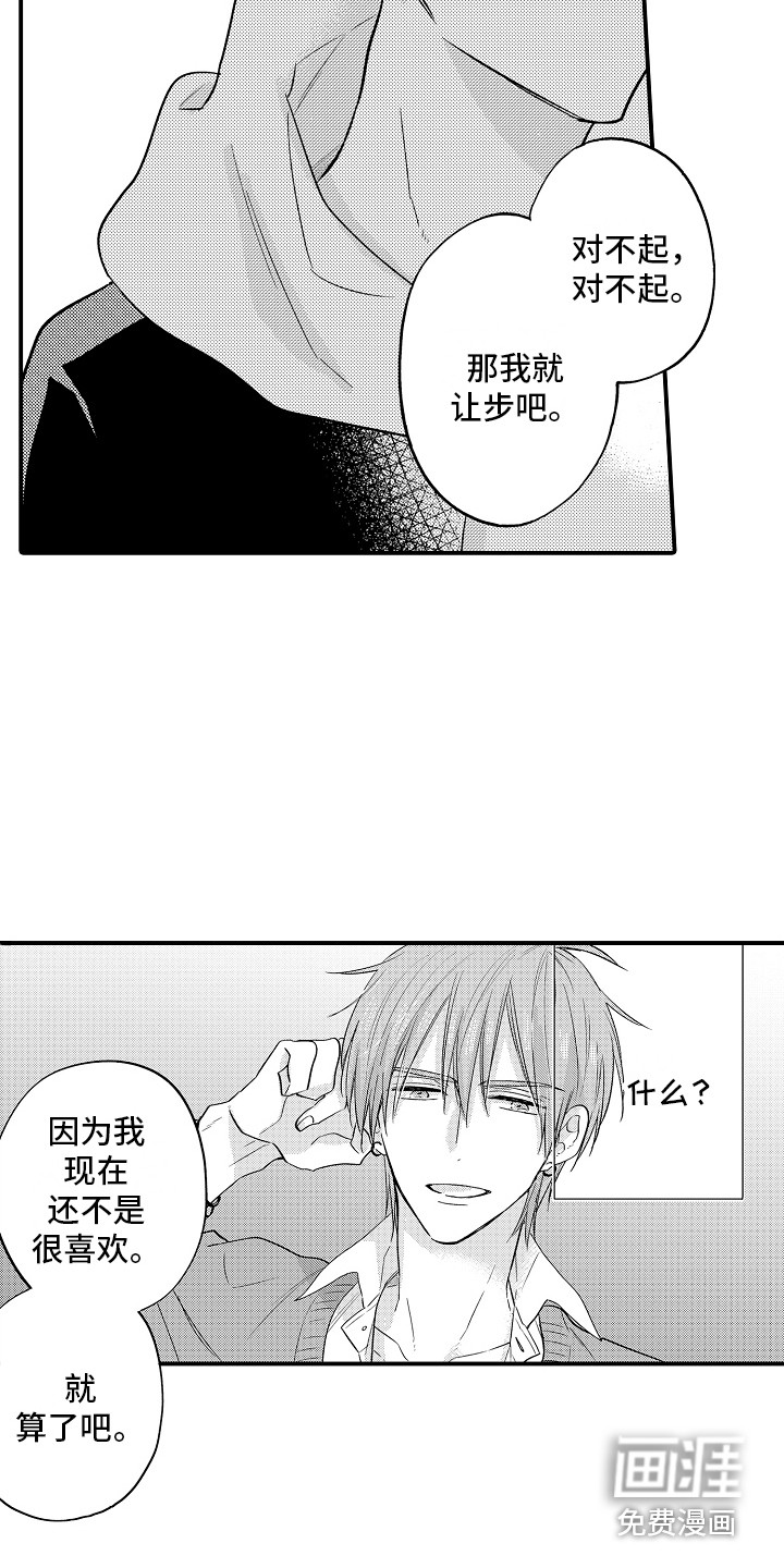第4话1