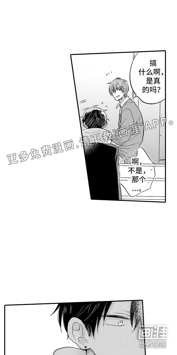 第4话0