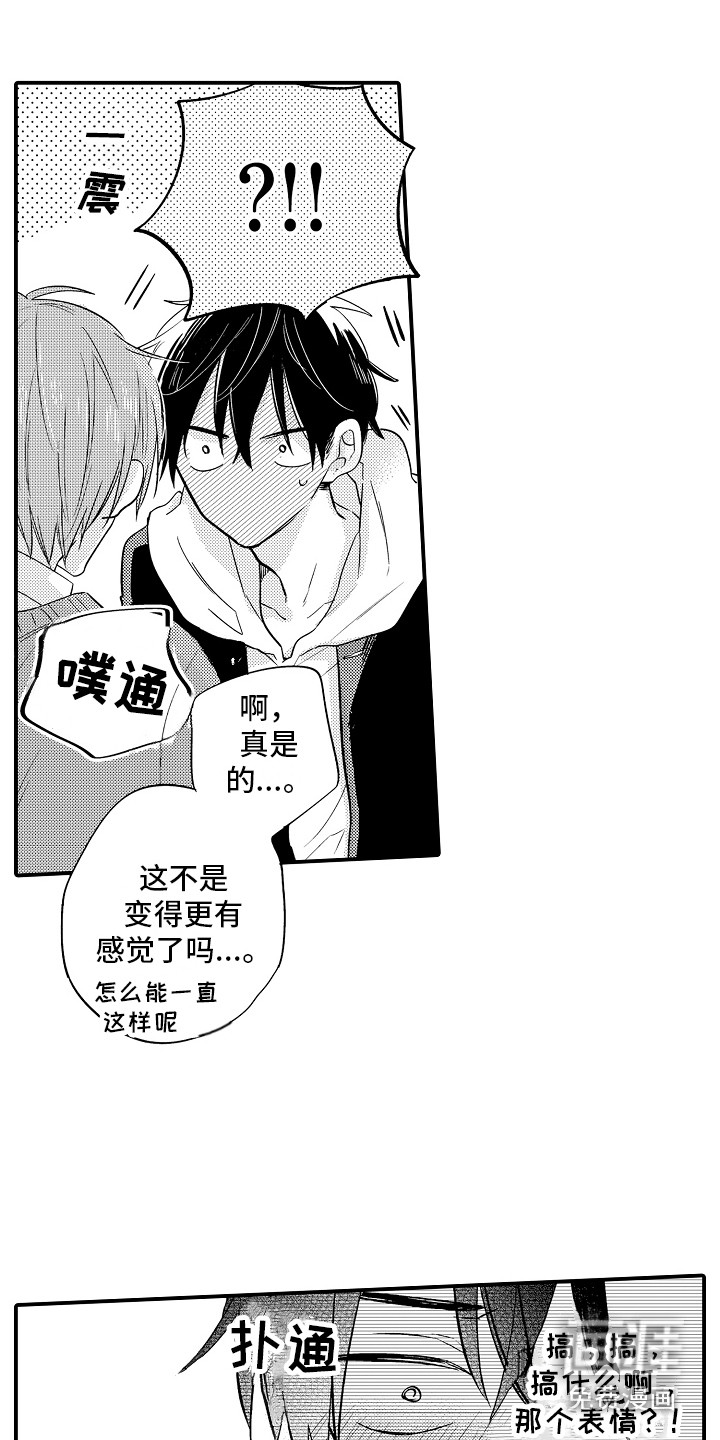 第4话9