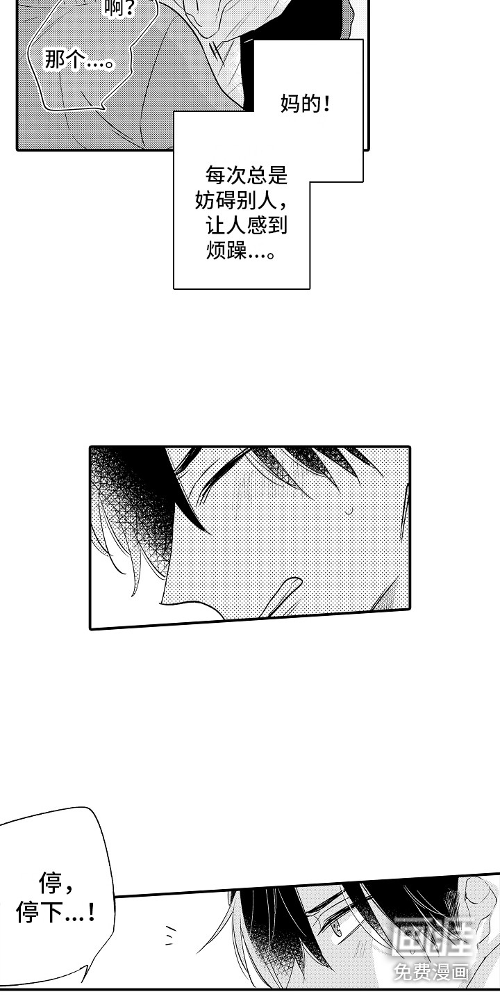第4话7