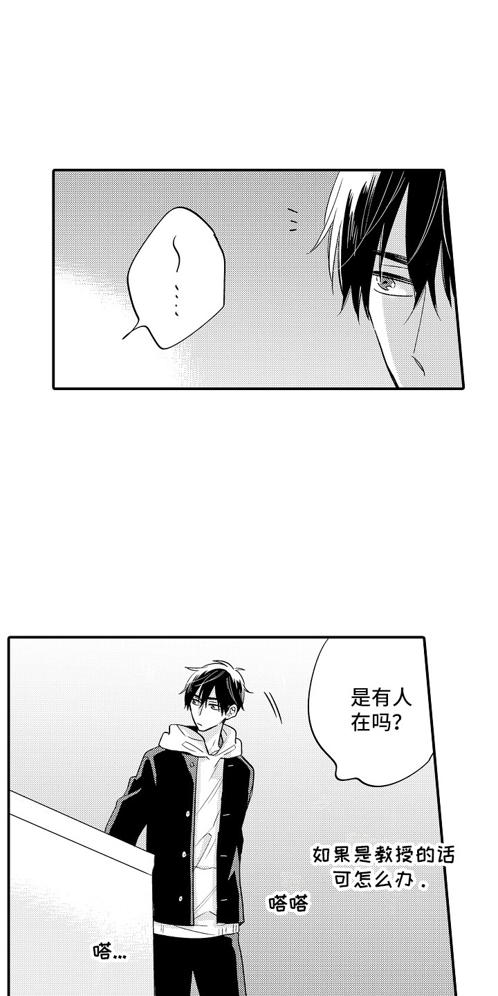 第3话7