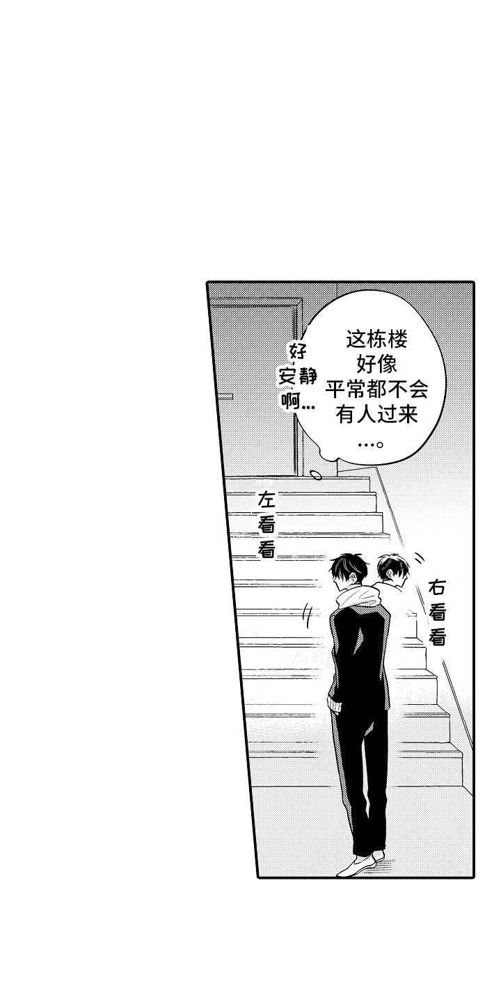 第3话6