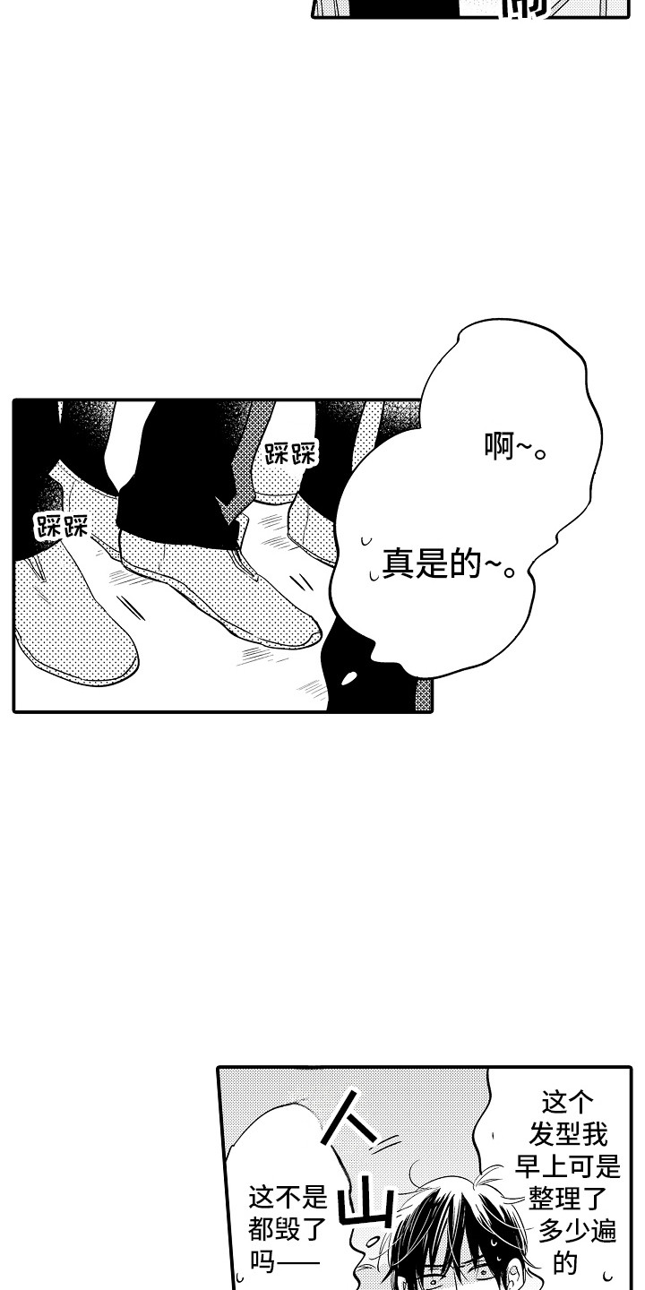 第2话4