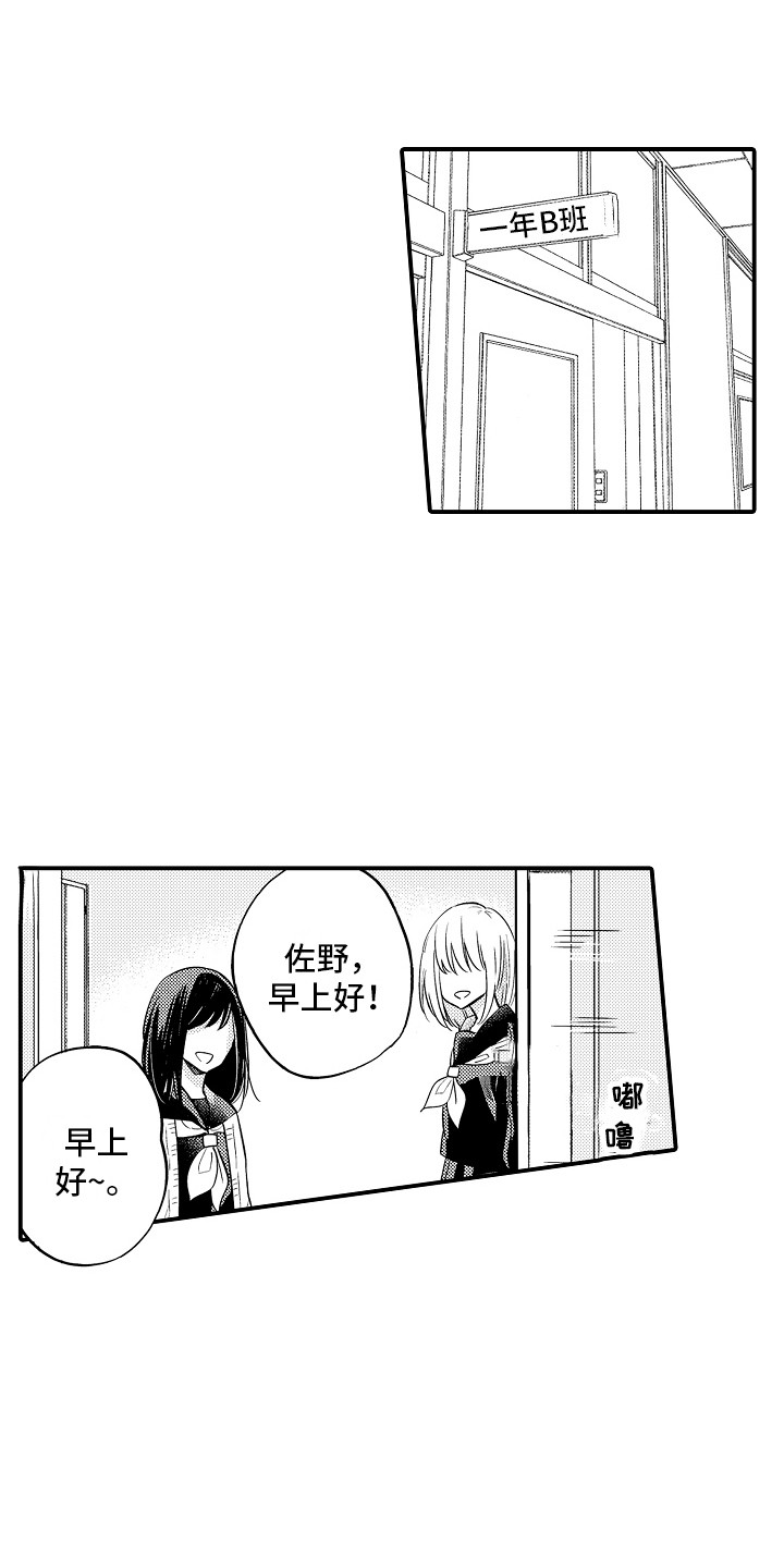 第1话0