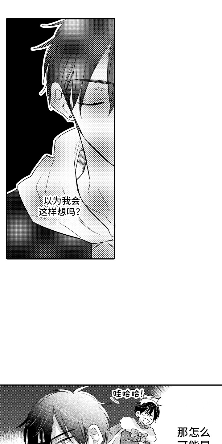 第1话6
