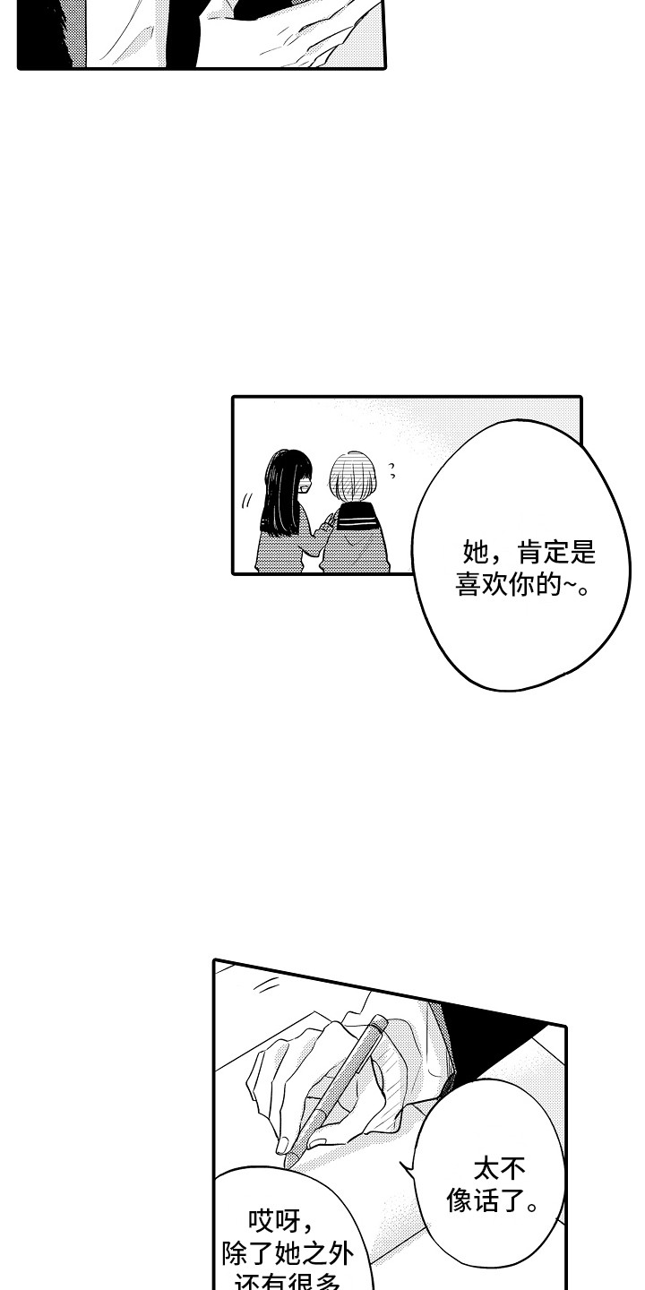 第1话4