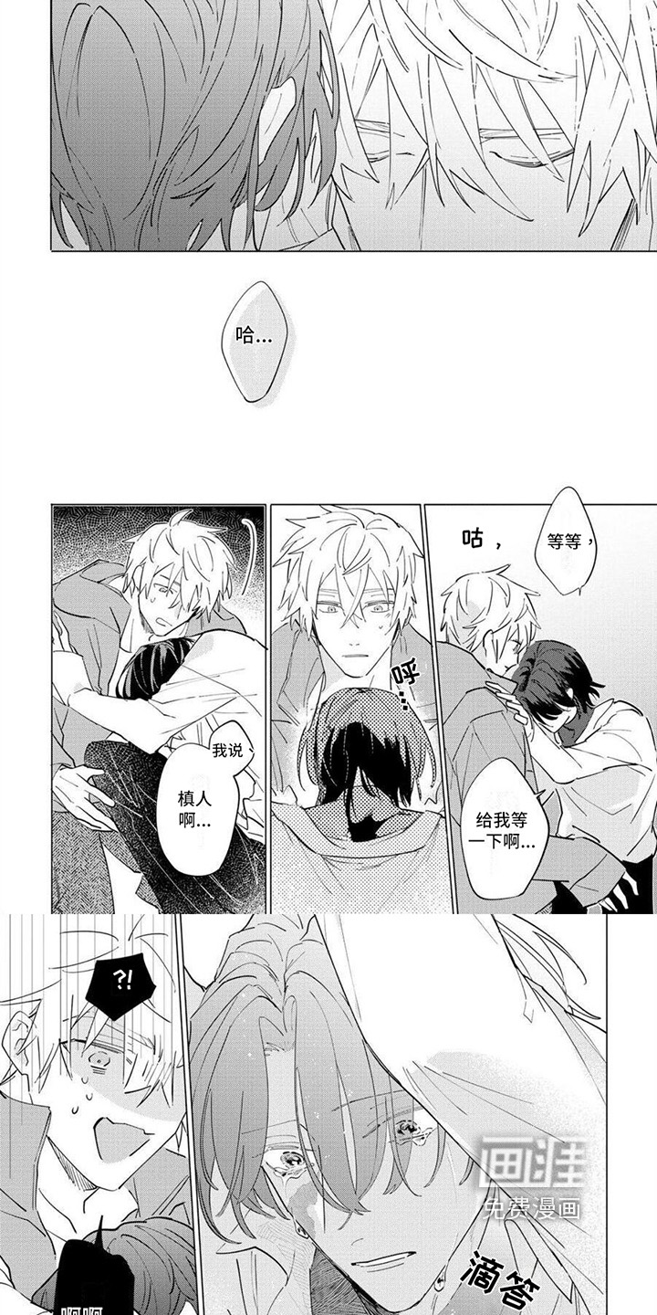 第21话5