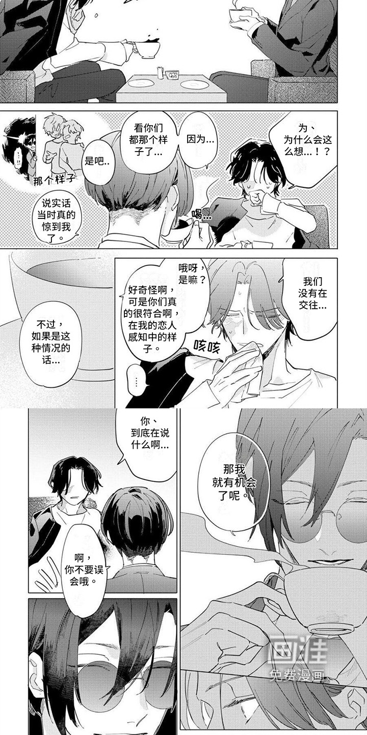 第18话3