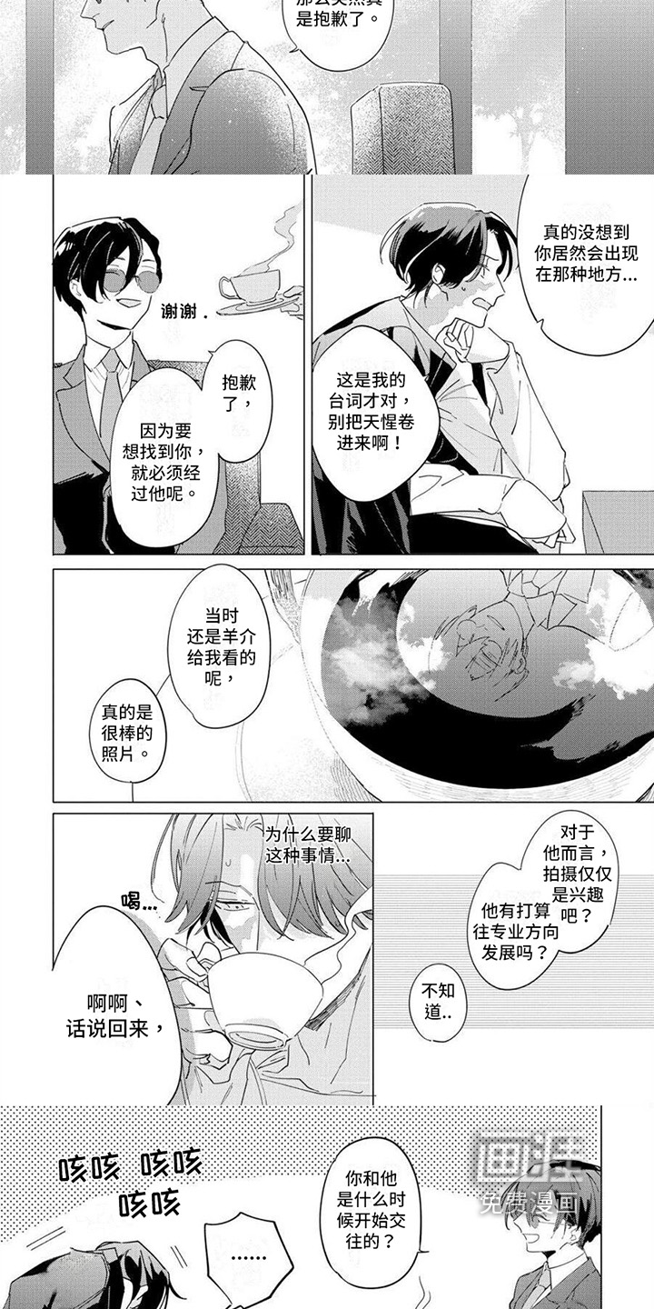 第18话2
