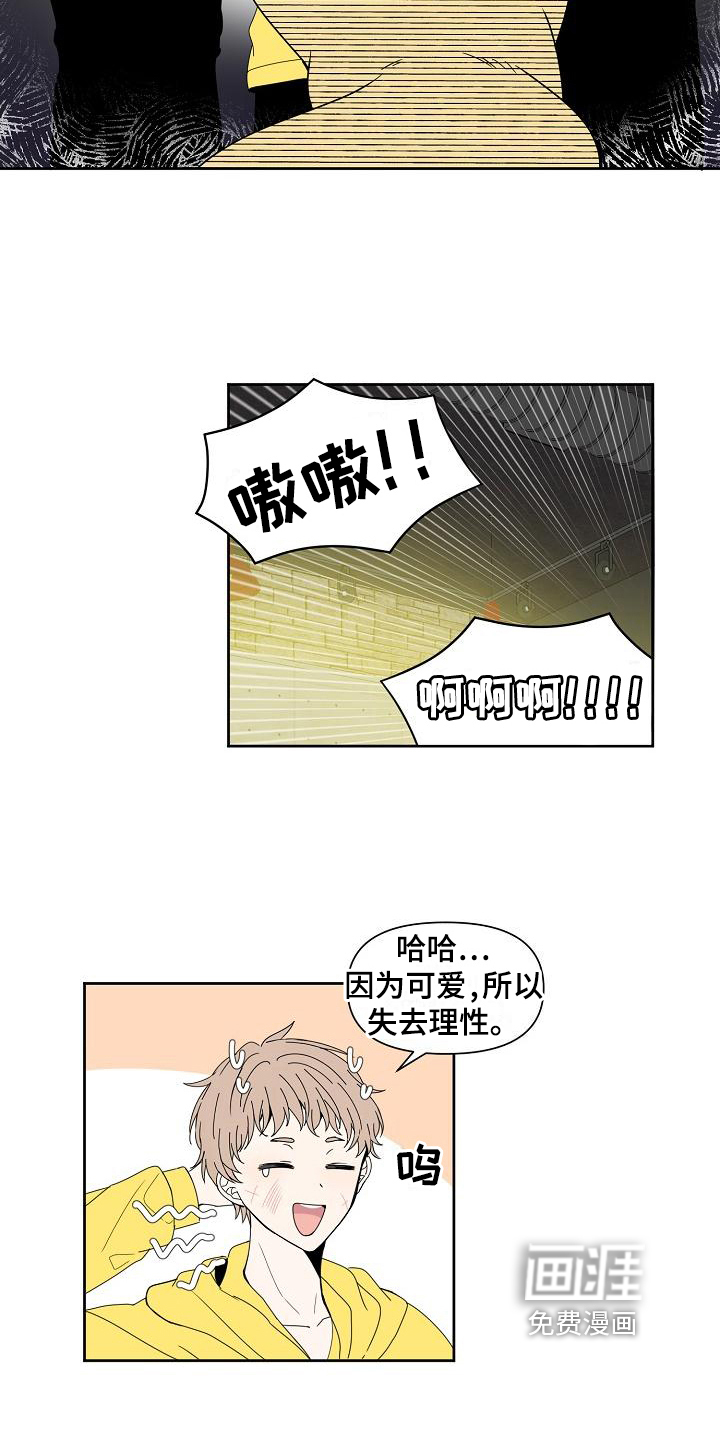 第37话 第10页
