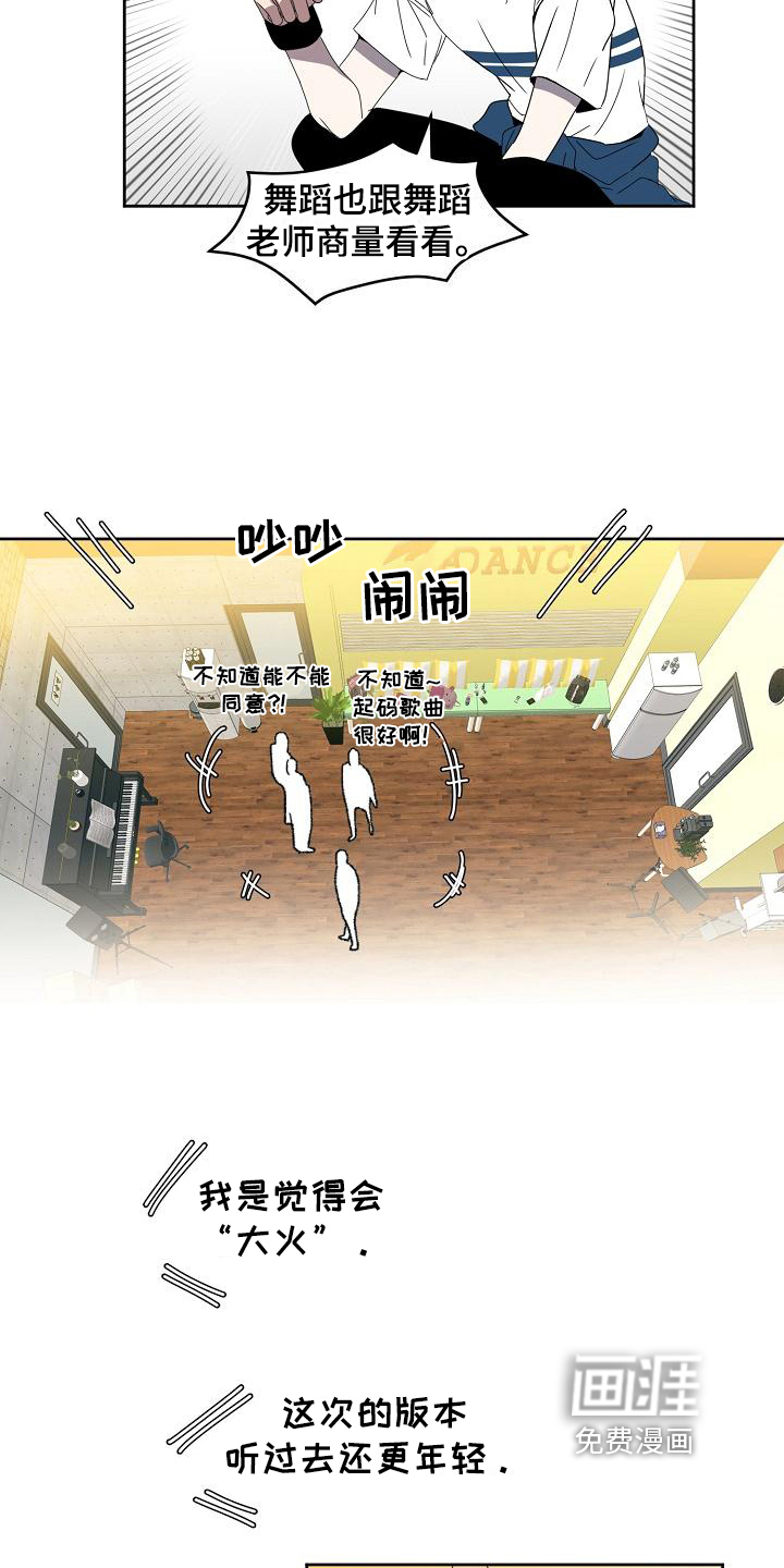 第37话 第16页