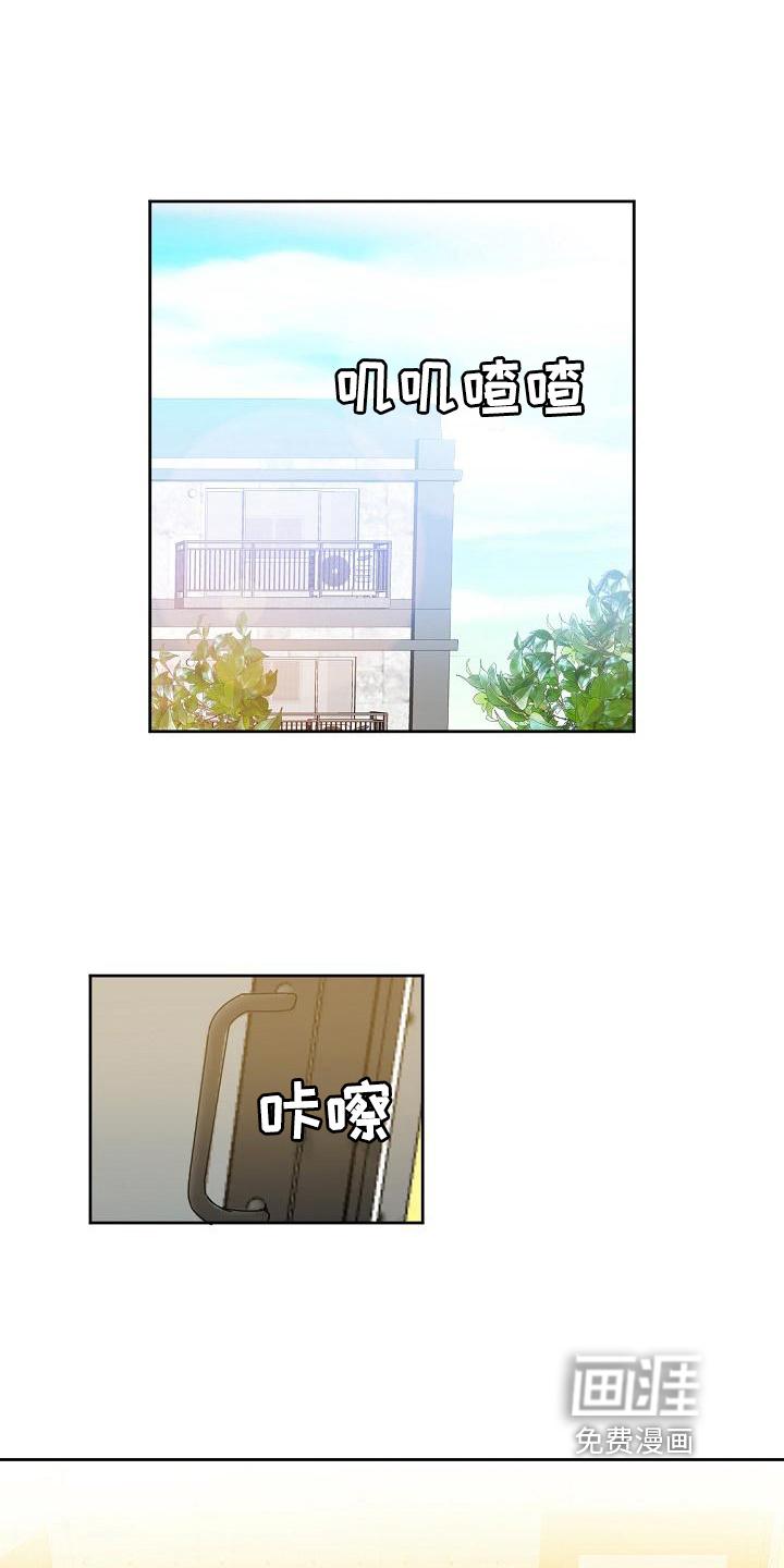 第37话 第5页