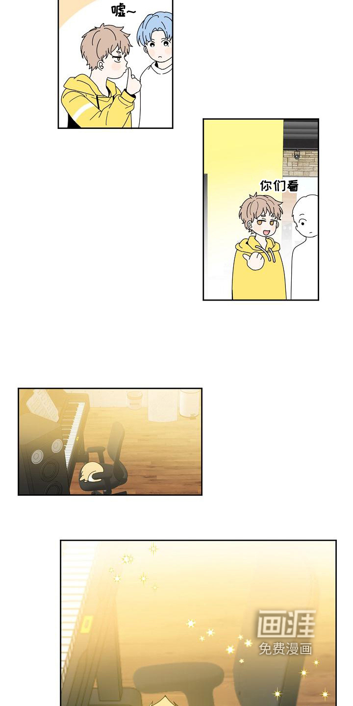 第37话 第7页