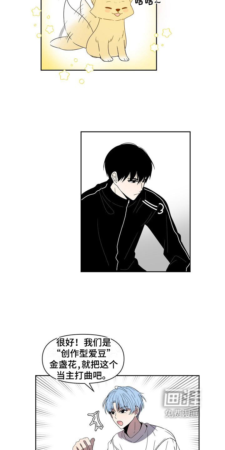 第37话 第15页