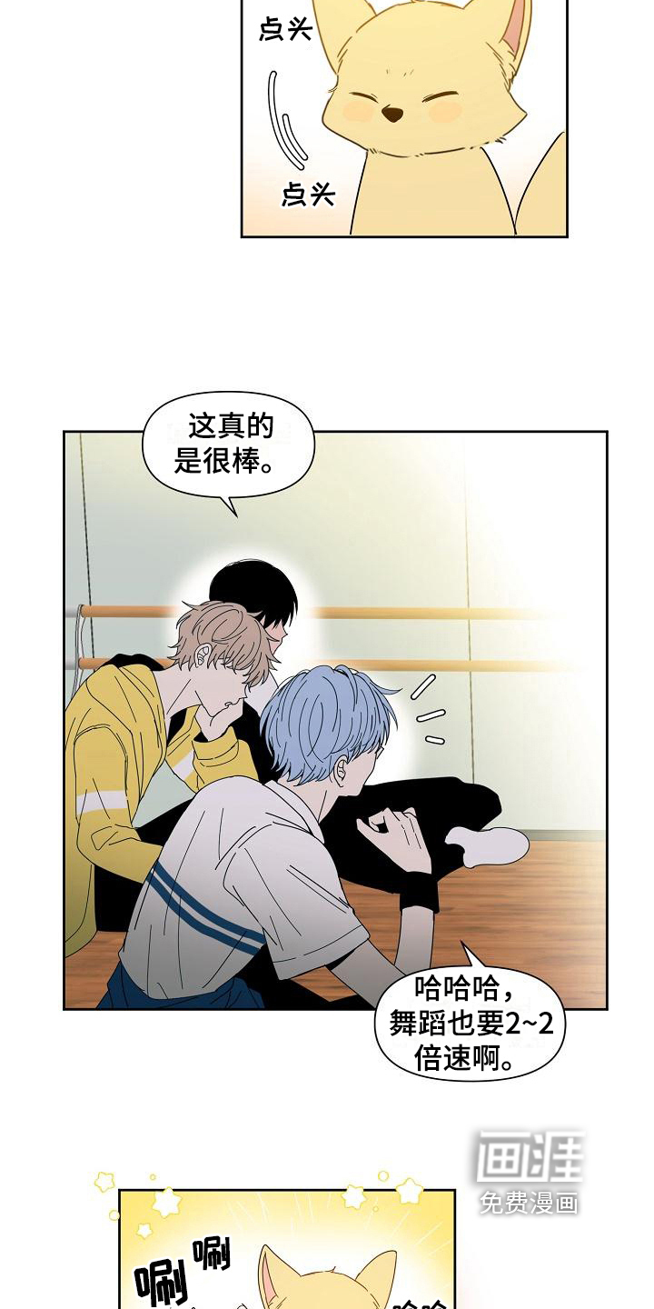 第37话 第14页