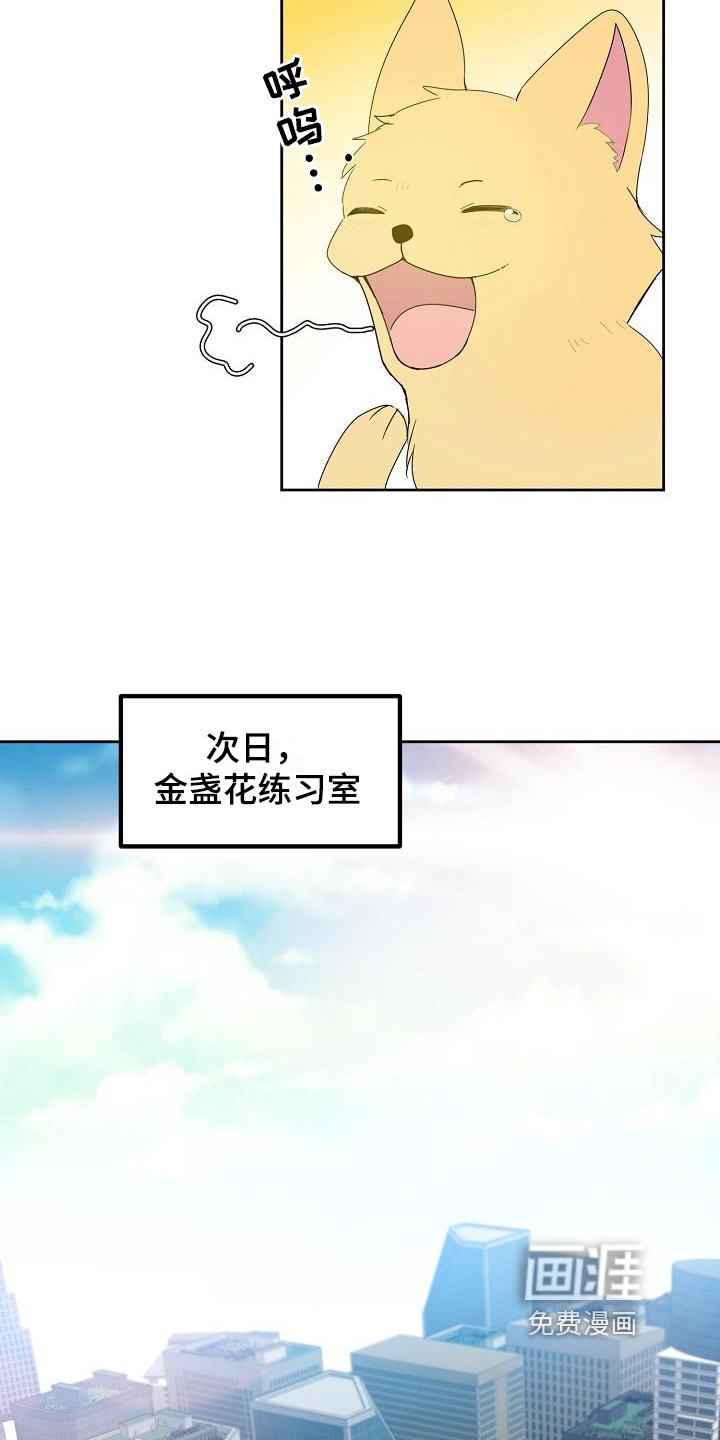 第37话 第17页
