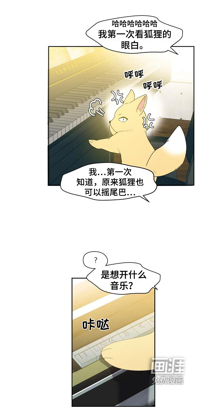 第37话 第11页