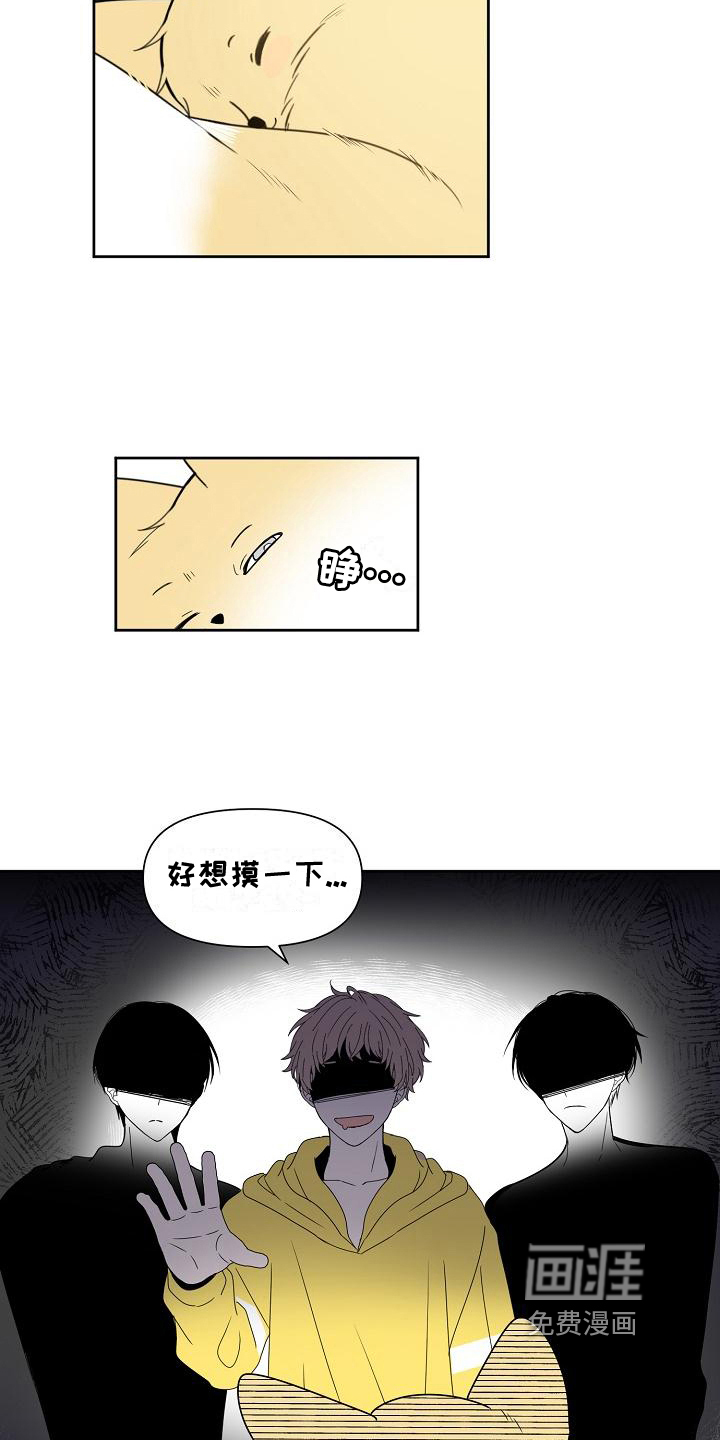 第37话 第9页