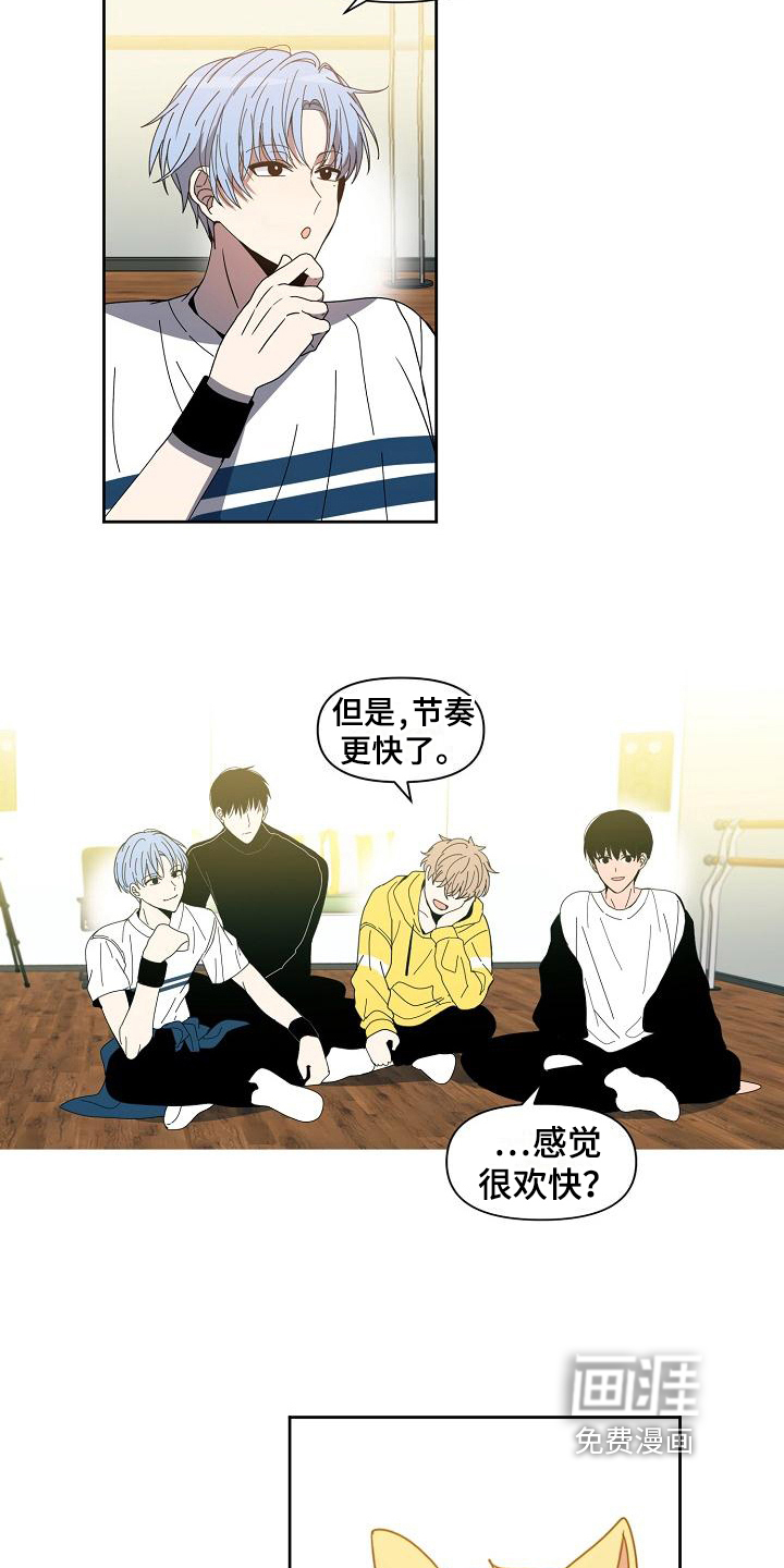 第37话 第13页