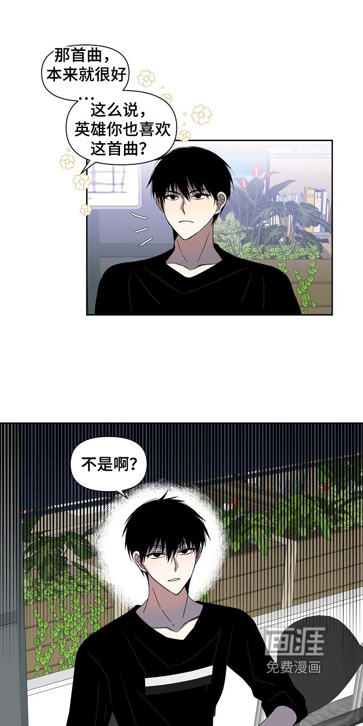 第36话 第8页