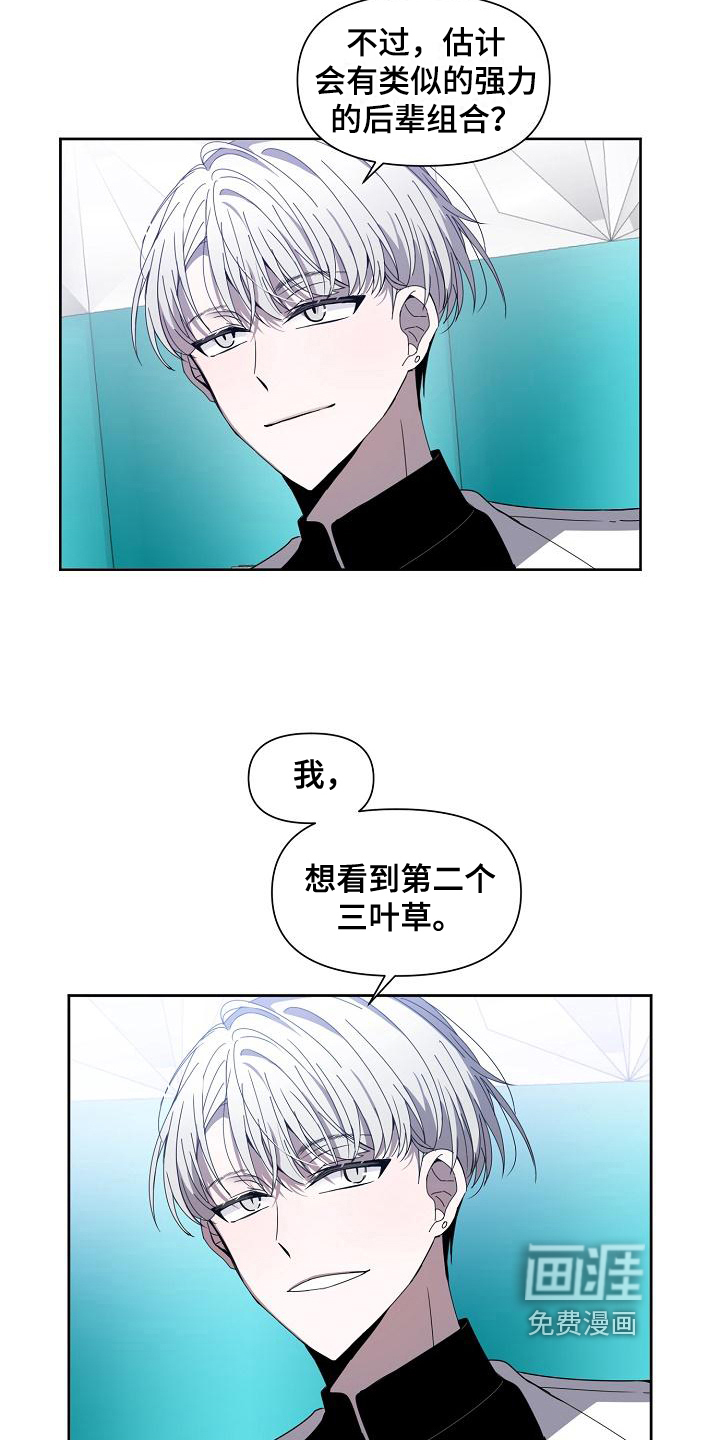 第36话 第17页