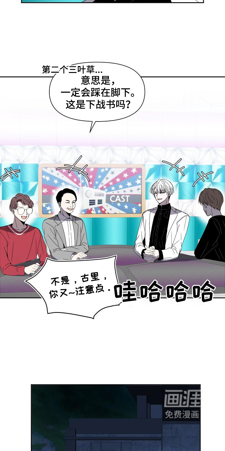 第36话 第18页