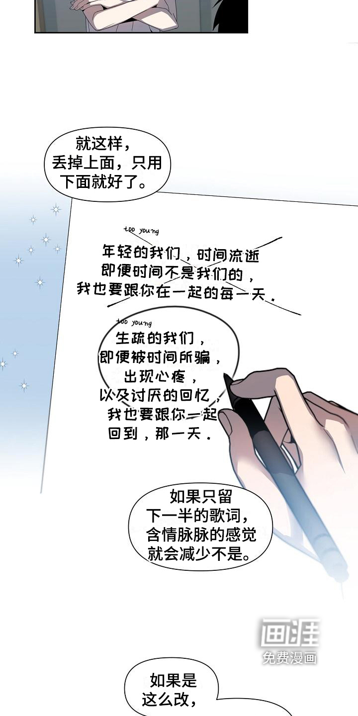 第36话 第4页