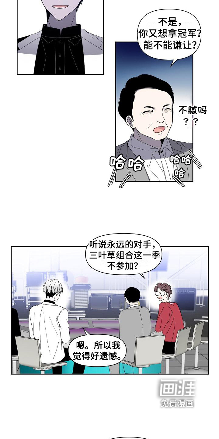 第36话 第16页