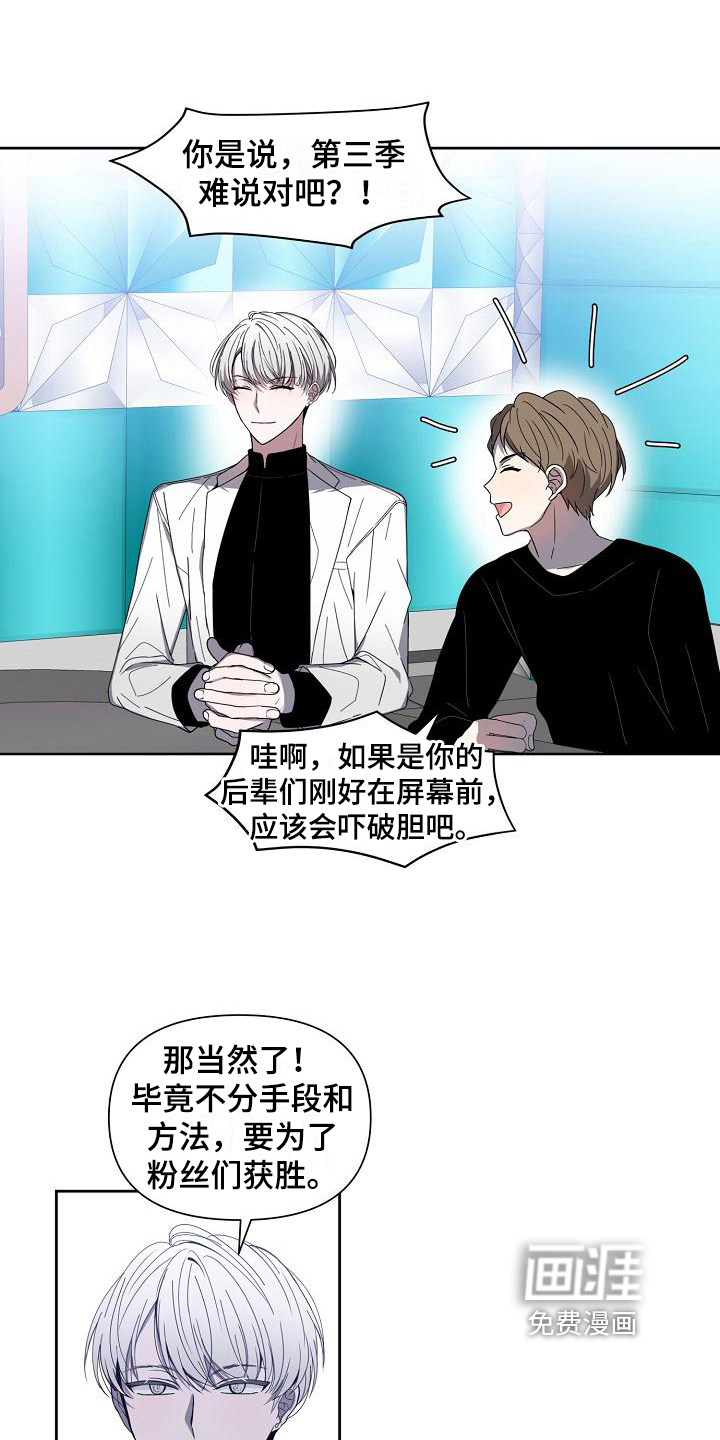 第36话 第15页