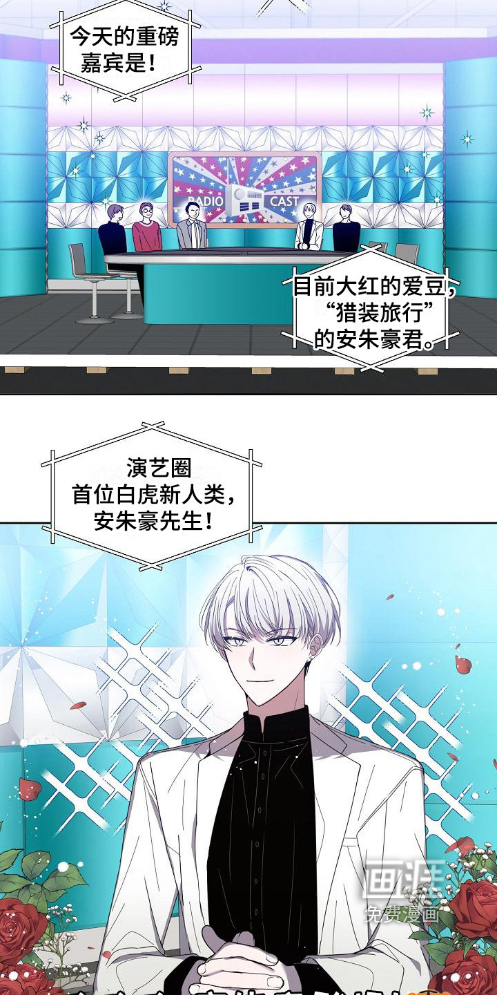 第36话 第10页