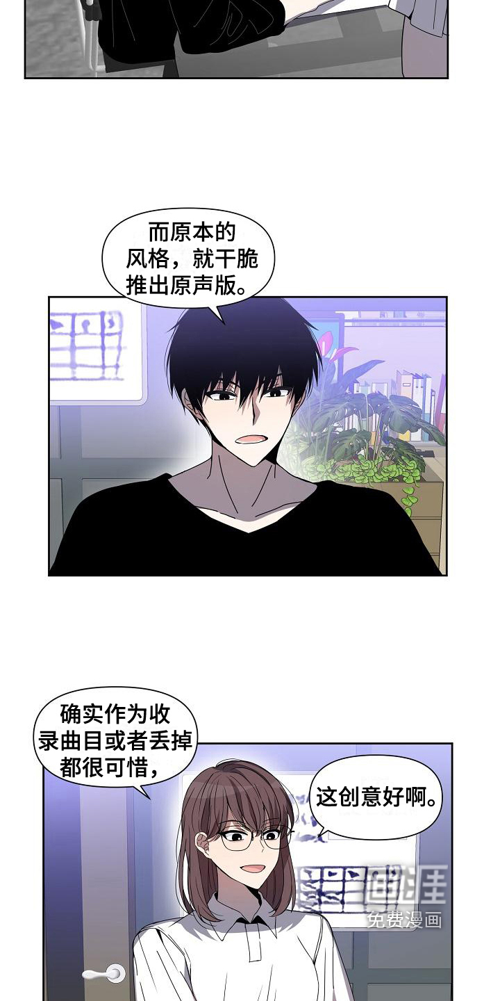 第36话 第6页