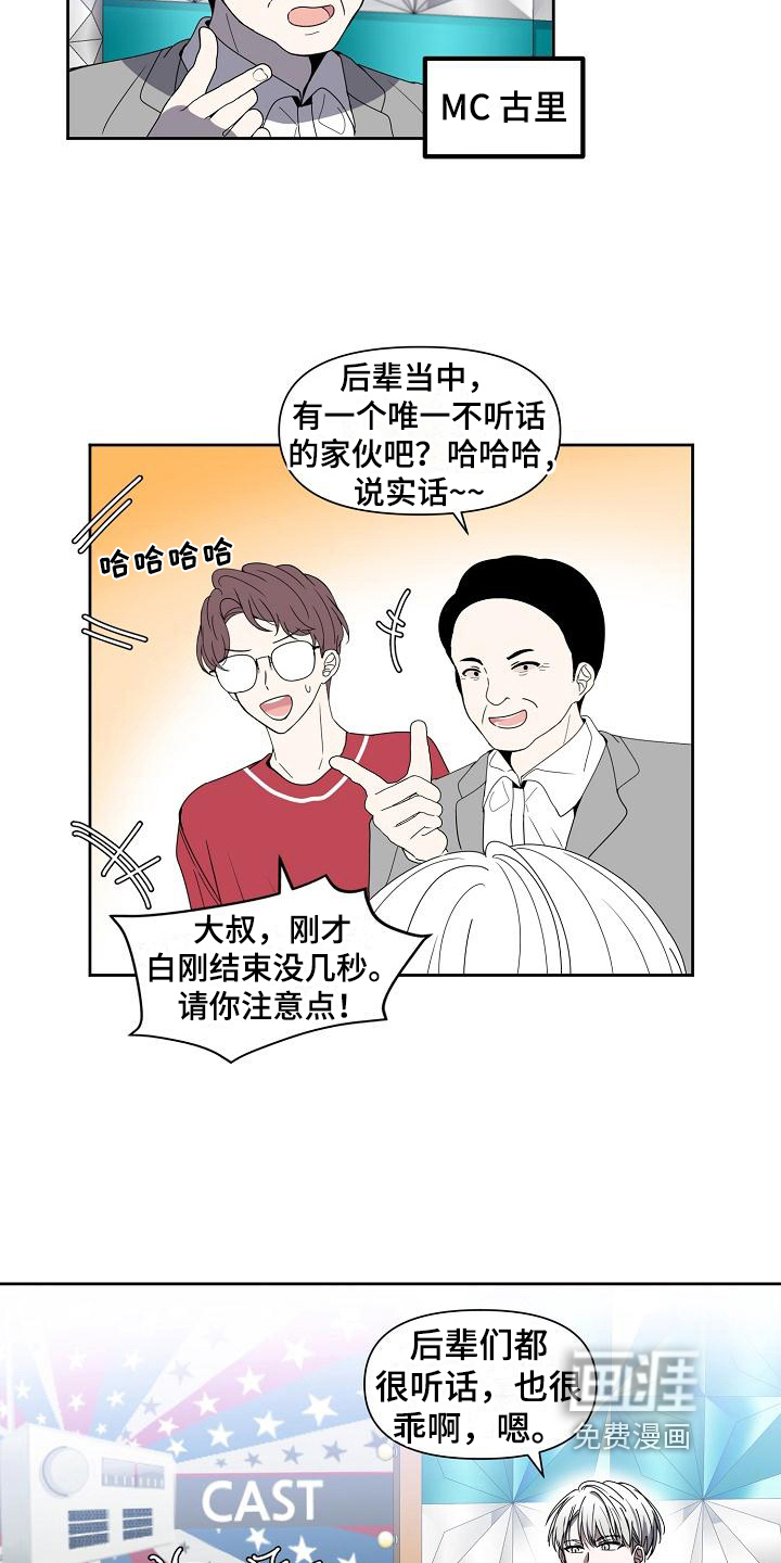 第36话 第12页