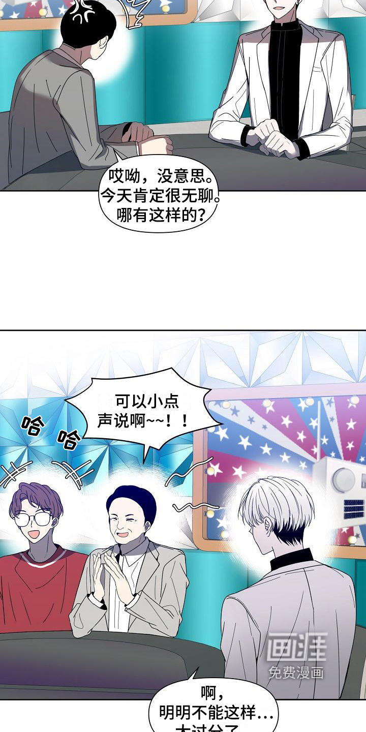 第36话 第13页