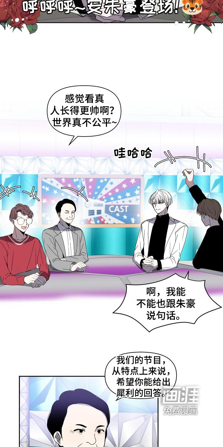 第36话 第11页
