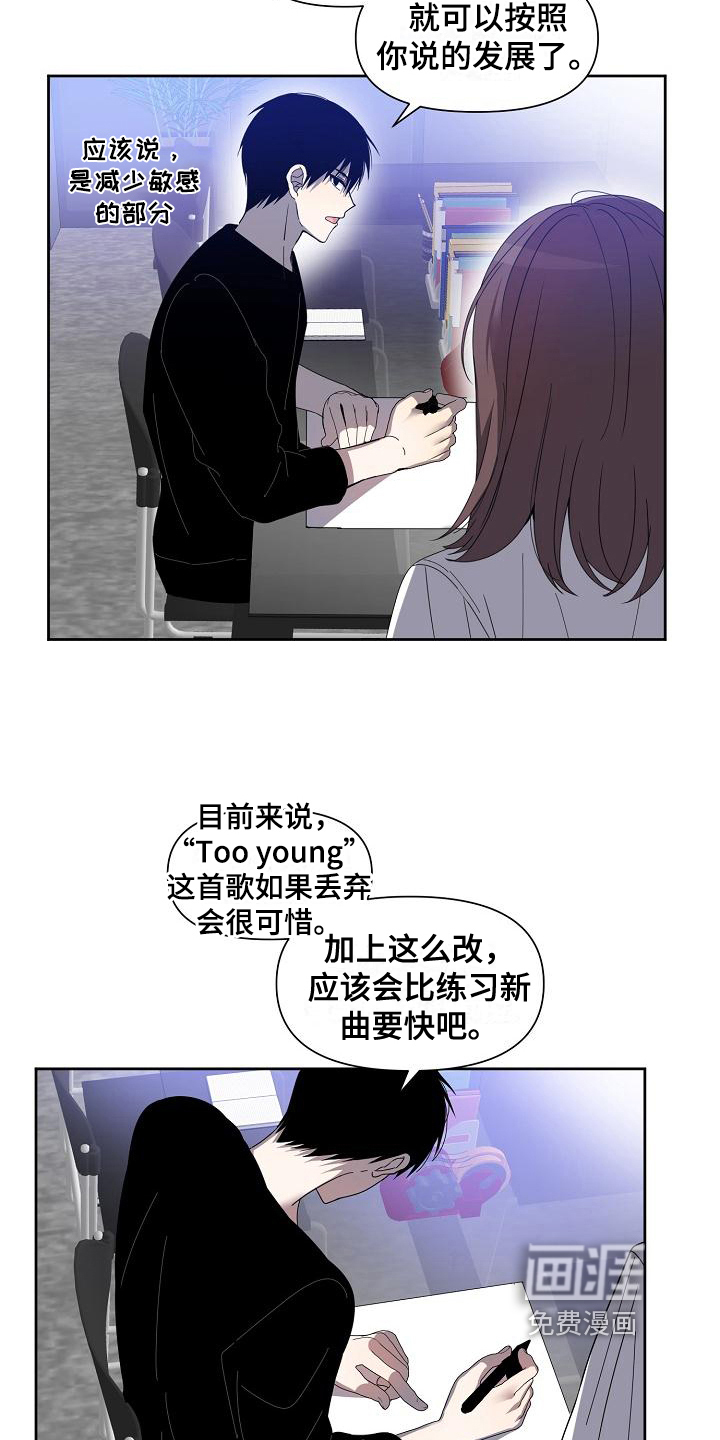 第36话 第5页