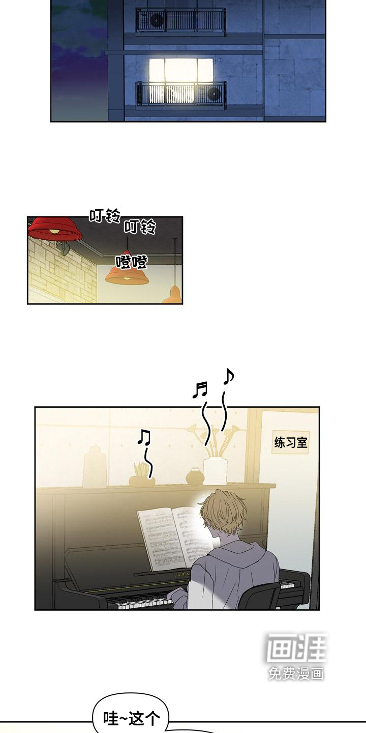 第36话 第19页