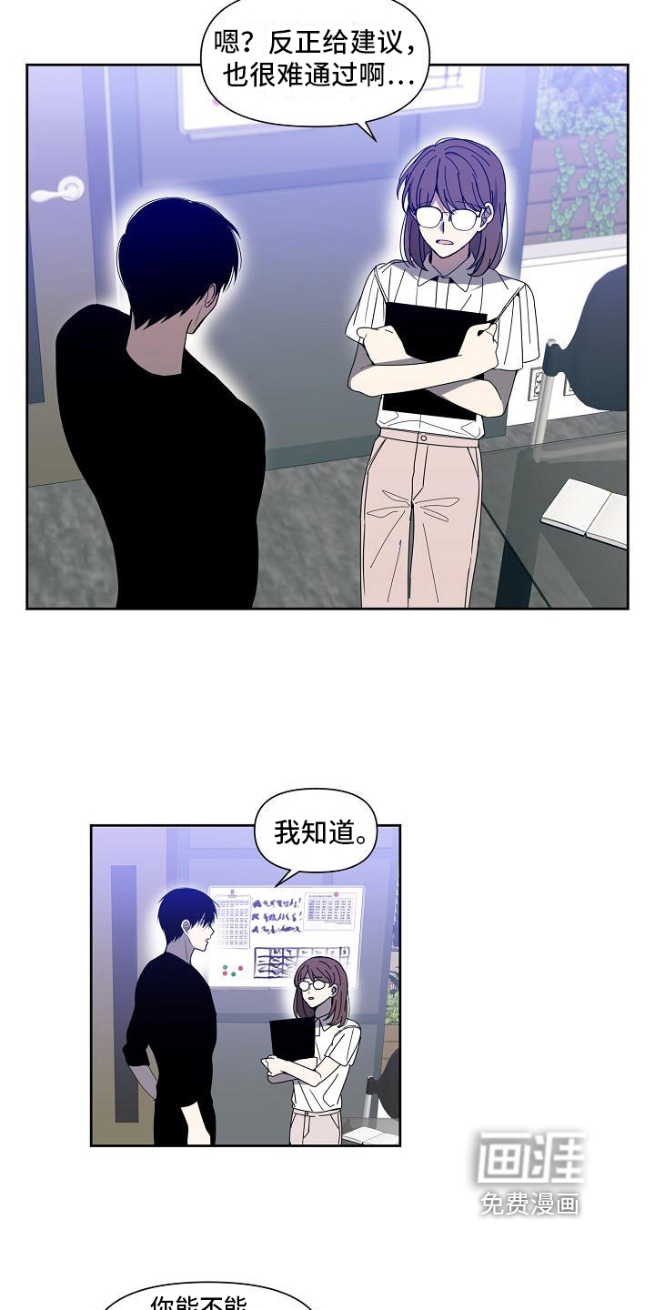 第35话 第13页