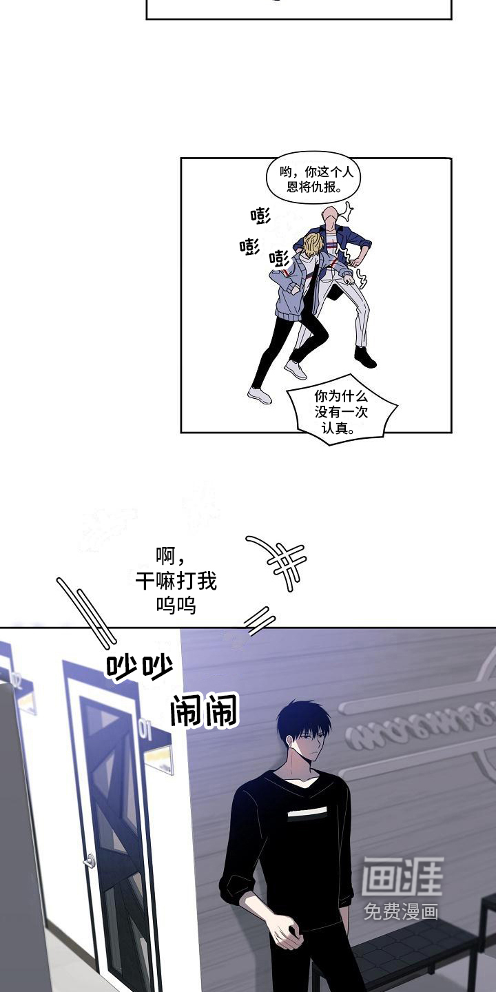 第35话 第7页