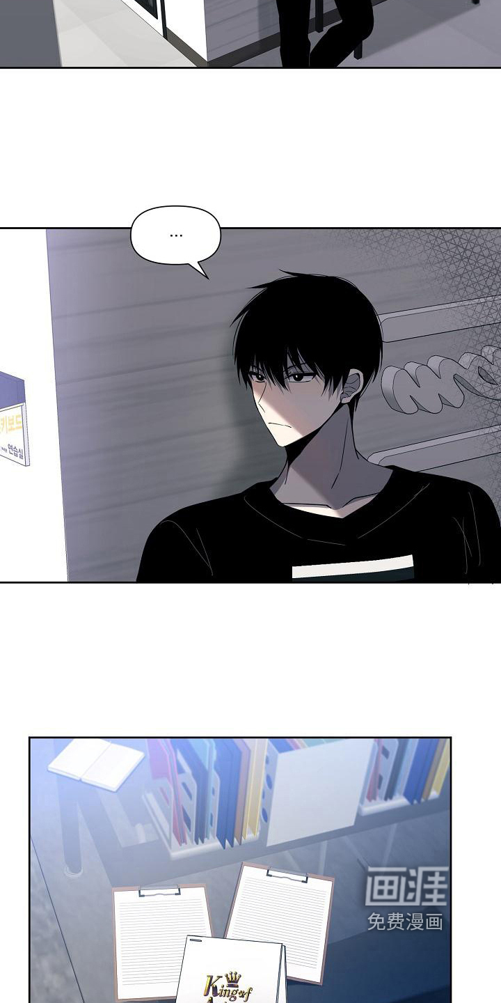 第35话 第8页
