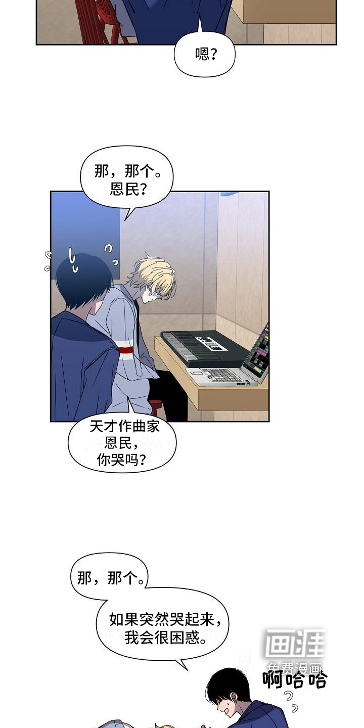 第35话 第3页