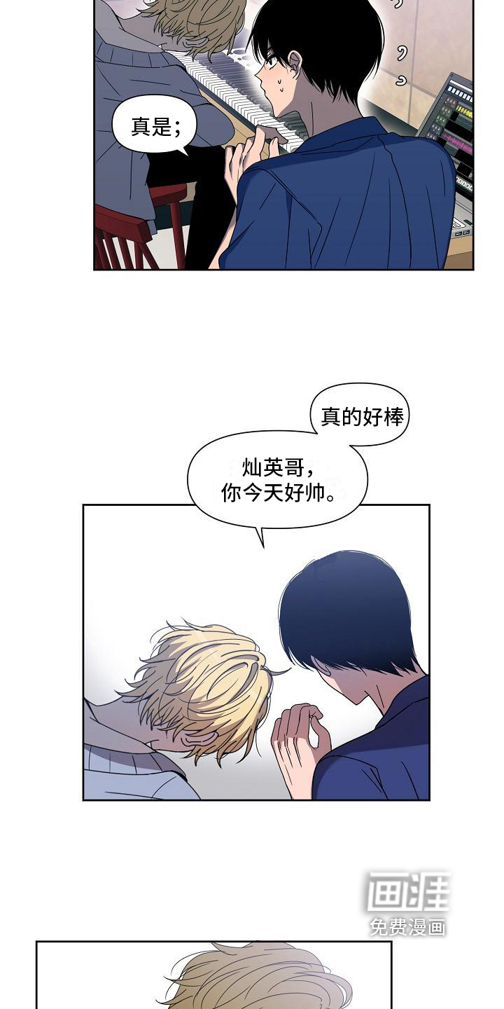 第35话 第5页