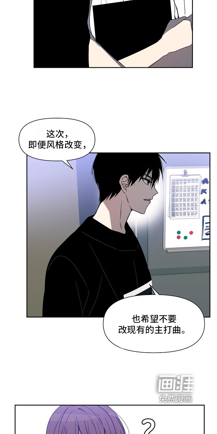 第35话 第15页