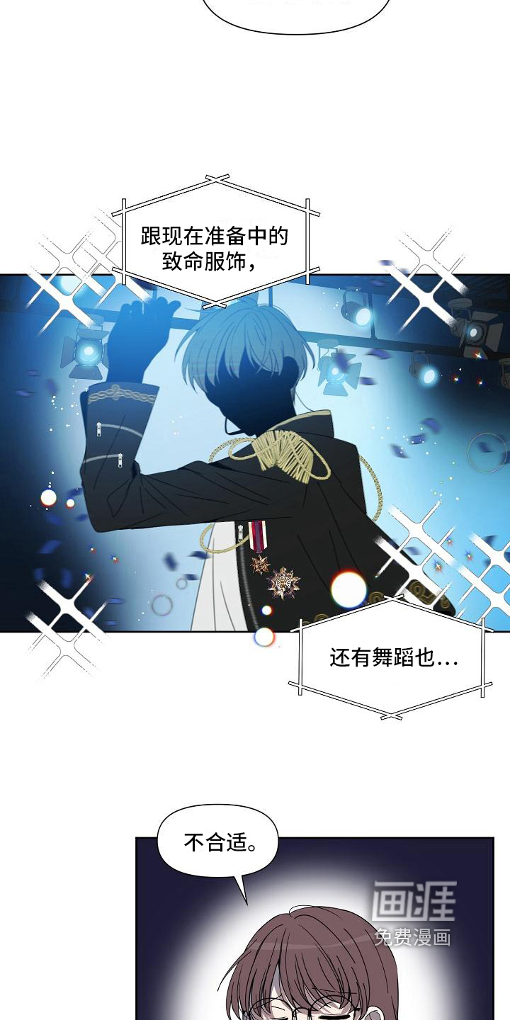 第35话 第17页