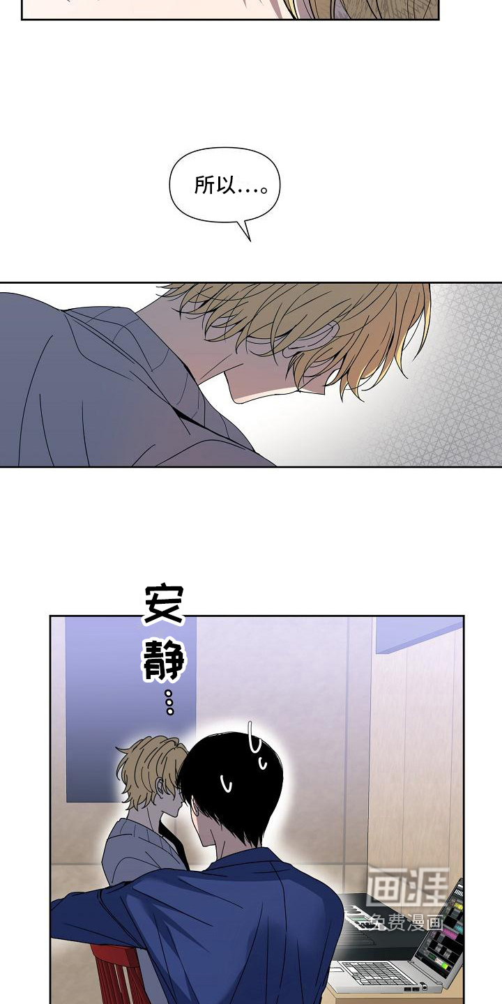 第35话 第2页