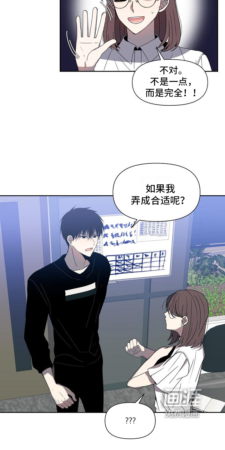 第35话 第18页