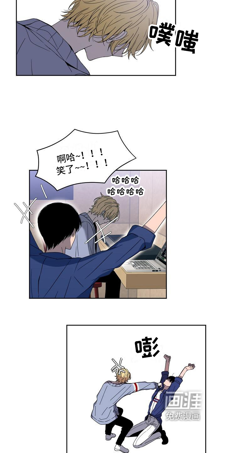 第35话 第6页