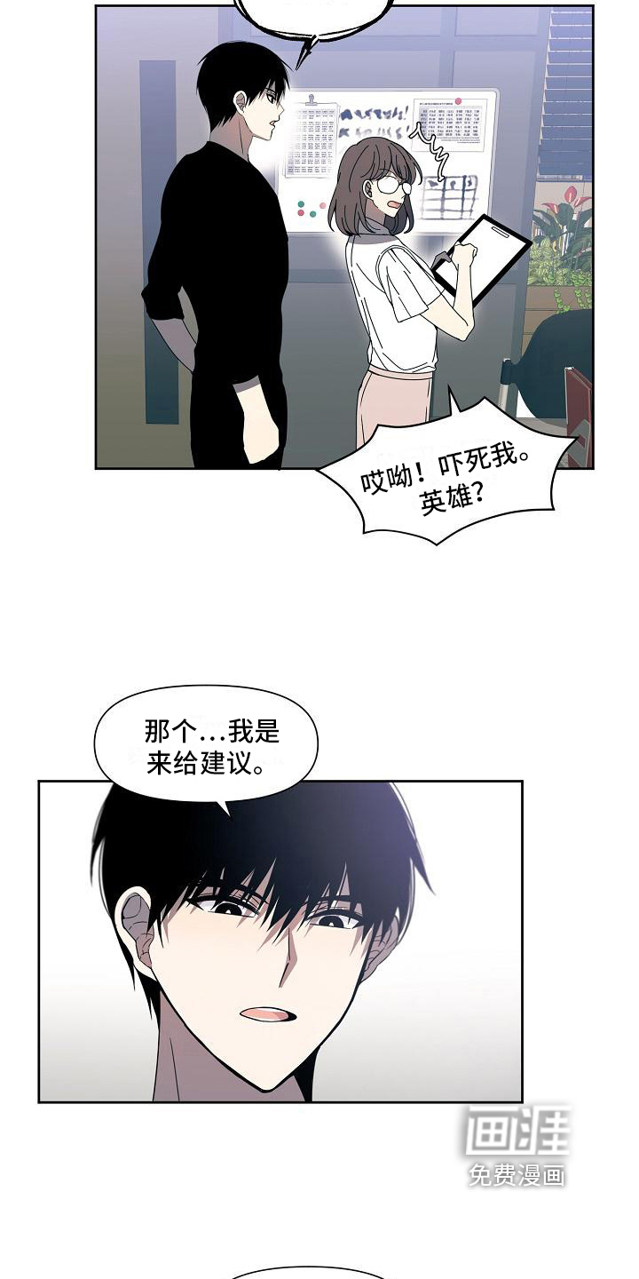 第35话 第12页
