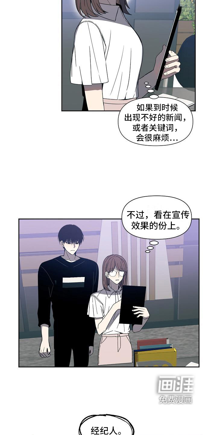 第35话 第11页